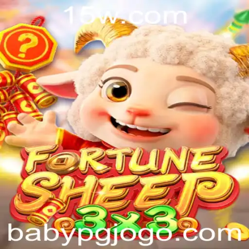 FortuneSheep: Explorando o Mundo Interativo do Jogo de Estratégia Babypg